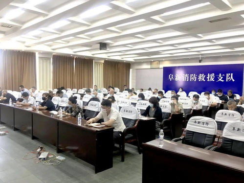 细河大队开展高层民用建筑消防管理物业服务企业集中约谈会