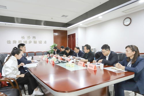 中国物业高质量发展调研行走进湖南长沙 让物业管理在城市更新行动中更加积极有为