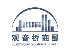 重庆观音桥物业管理有限责任公司