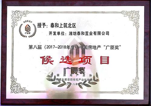 以高质量发展为 先手棋 ,提振高品质城市建设