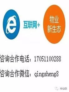 物业管理企业应收账款管理 优化策略与实施路径