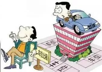 荆门出台物业服务收费管理实施细则 涉及收费标准 车位