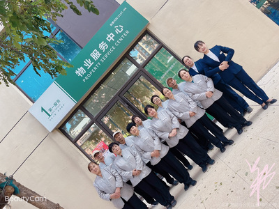 第一物业服务湖北江汉分公司