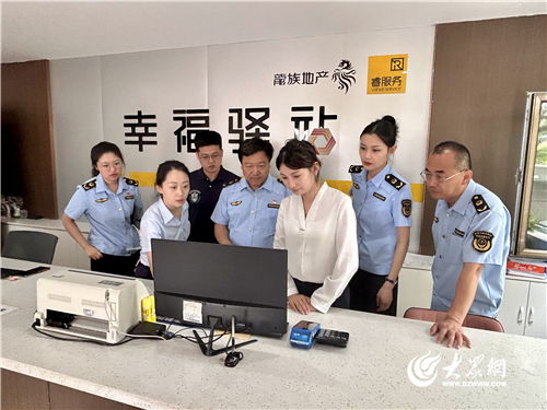 向物业收费乱象 亮剑 龙口市部门联合开展物业服务行业专项整治
