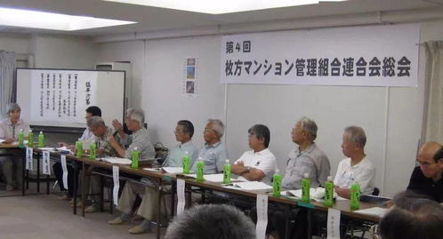 日本的物业管理都做些什么