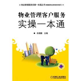 全部商品 北京九州书店 孔夫子旧书网